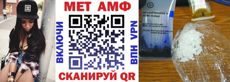 АМФ Premium Старица