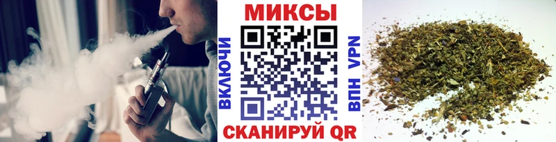 Бутират Butirat  хочу наркоту  Старица 
