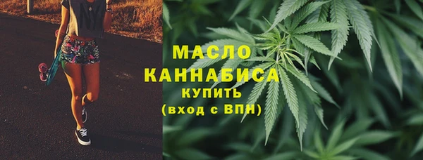 мефедрон мука Осташков