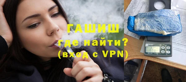 spice Армянск