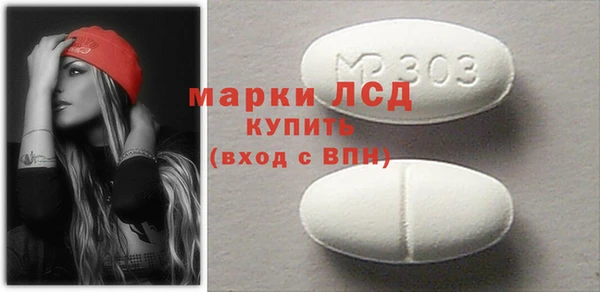 МДМА Арсеньев