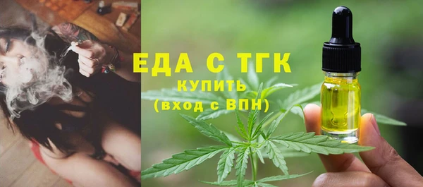 МДМА Арсеньев