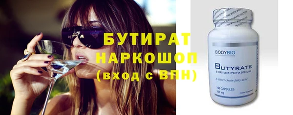 spice Армянск