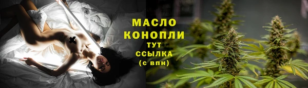 МДМА Арсеньев