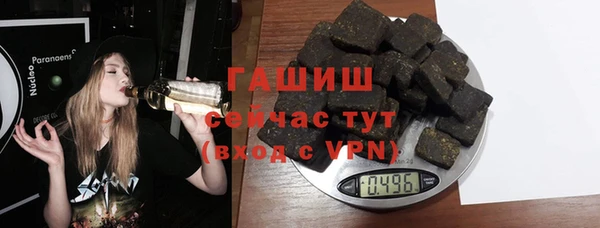 spice Армянск