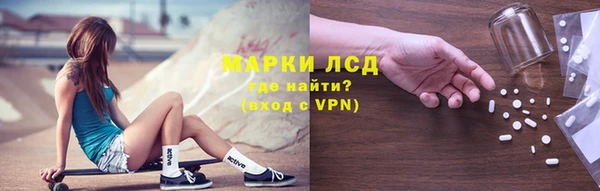 МДМА Арсеньев