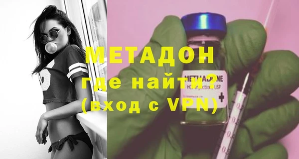 стафф Навашино