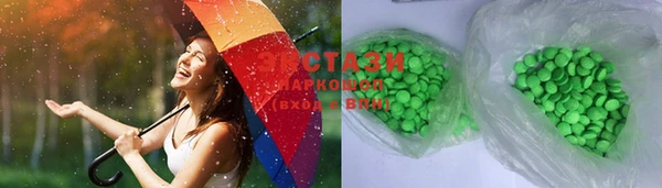 круглые Осинники