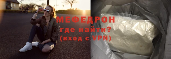 spice Армянск