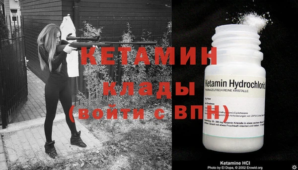 мефедрон мука Осташков