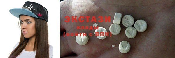 МДМА Арсеньев