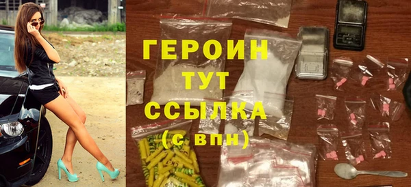 spice Армянск
