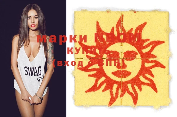 молекула духа Наволоки