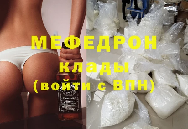 круглые Осинники