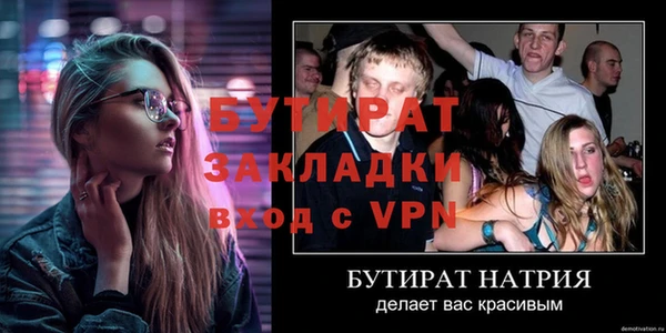 ГАЛЛЮЦИНОГЕННЫЕ ГРИБЫ Остров