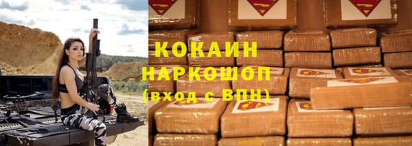 мефедрон мука Осташков