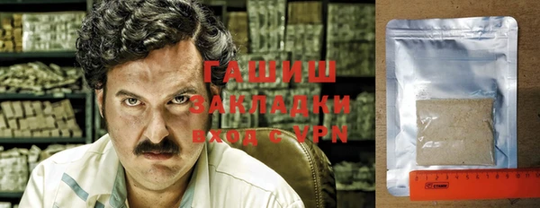 МДМА Арсеньев