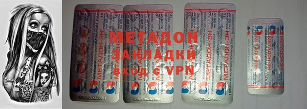 МДМА Арсеньев