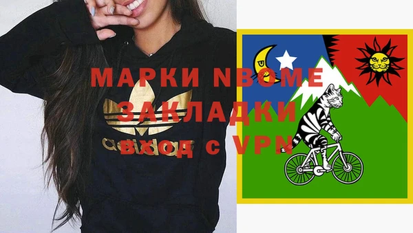 МДМА Арсеньев