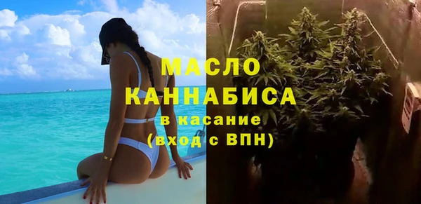 spice Армянск