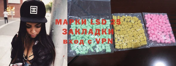 МДМА Арсеньев