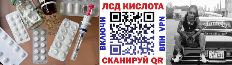 как найти закладки  Старица  LSD-25 экстази кислота 
