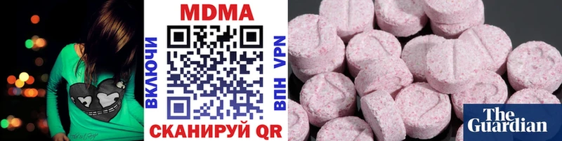 MDMA crystal  Старица 