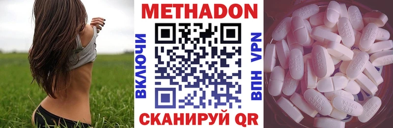 МЕТАДОН белоснежный  ссылка на мегу tor  Старица 