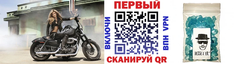Метамфетамин витя  Старица 