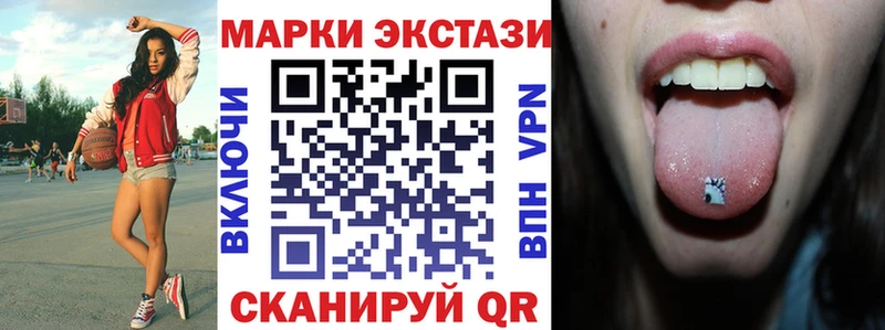 Марки NBOMe 1,8мг наркотики Старица