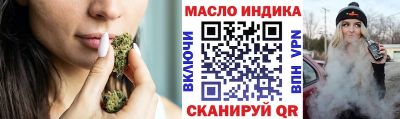 закладка  Старица  ТГК жижа 