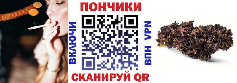 МАРИХУАНА конопля  Старица 